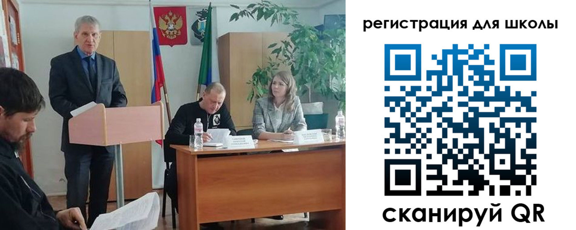 прописка для работы в Лебедяни