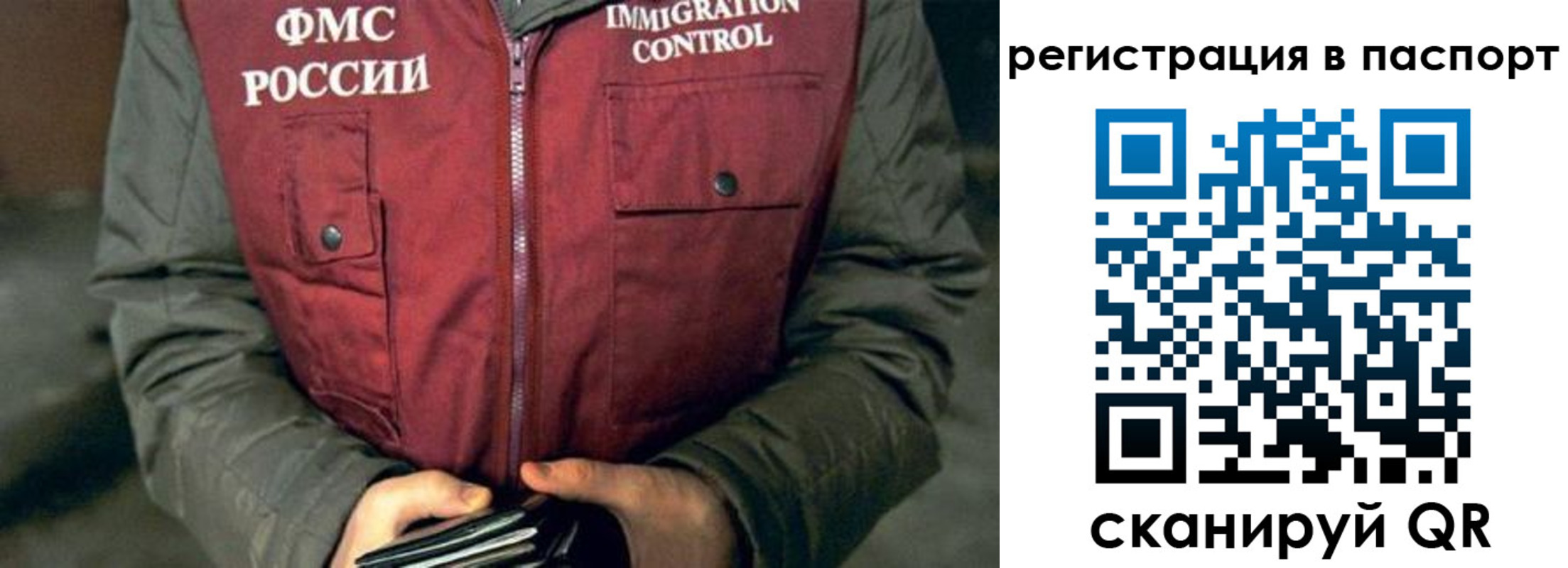 прописка ребенка в Лебедяни
