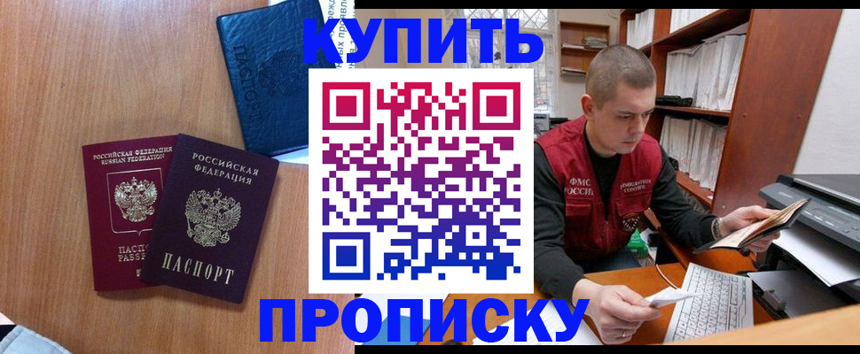 регистрация для школы в Лебедяни
