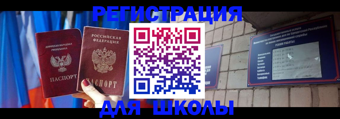 форма 3 в Лебедяни