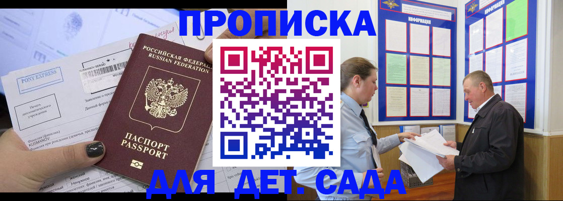 временная регистрация госуслуги в Лебедяни